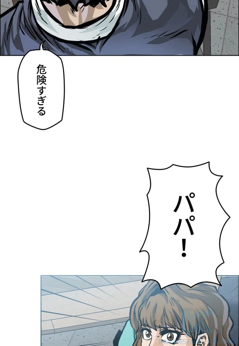 ページ 17 — 第186話