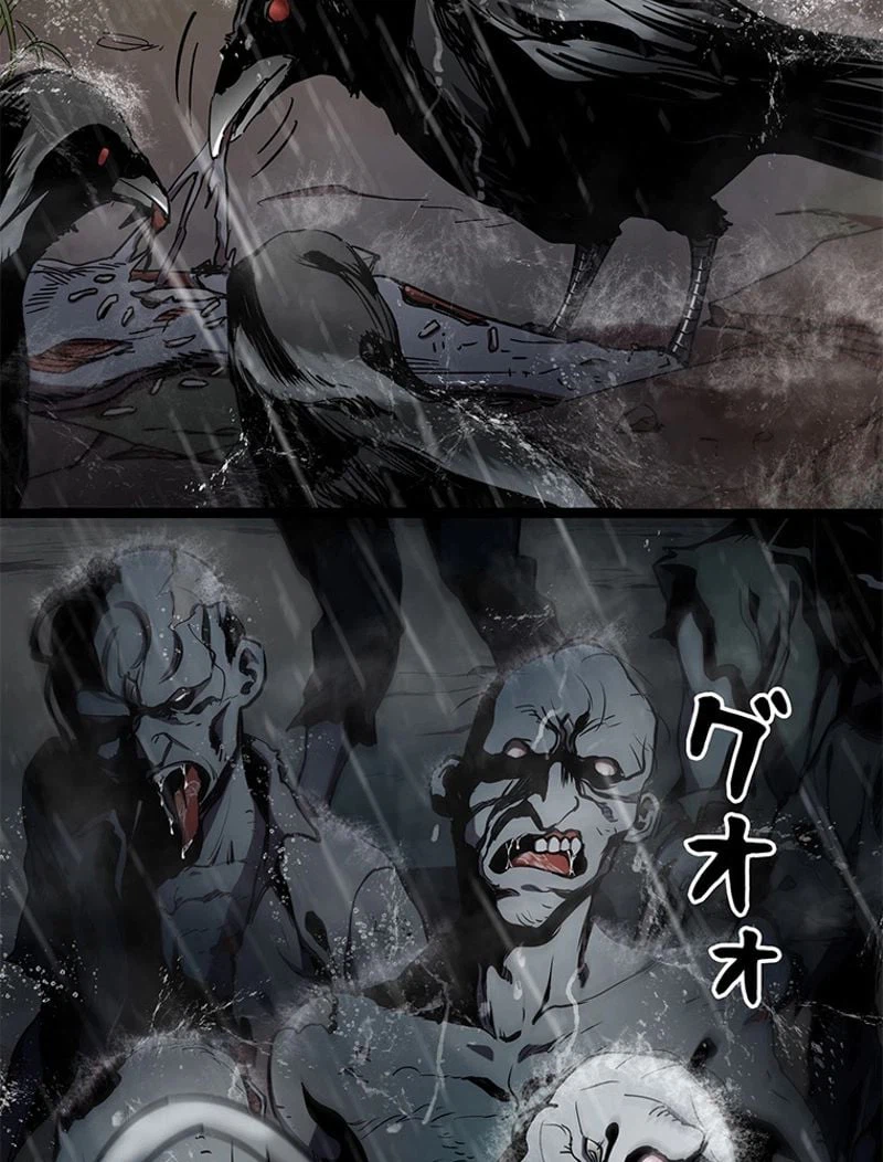 ページ 3 — 第1話