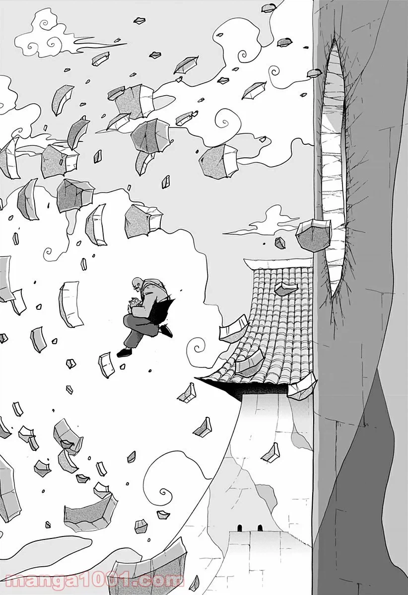 ページ 18 — 第8話