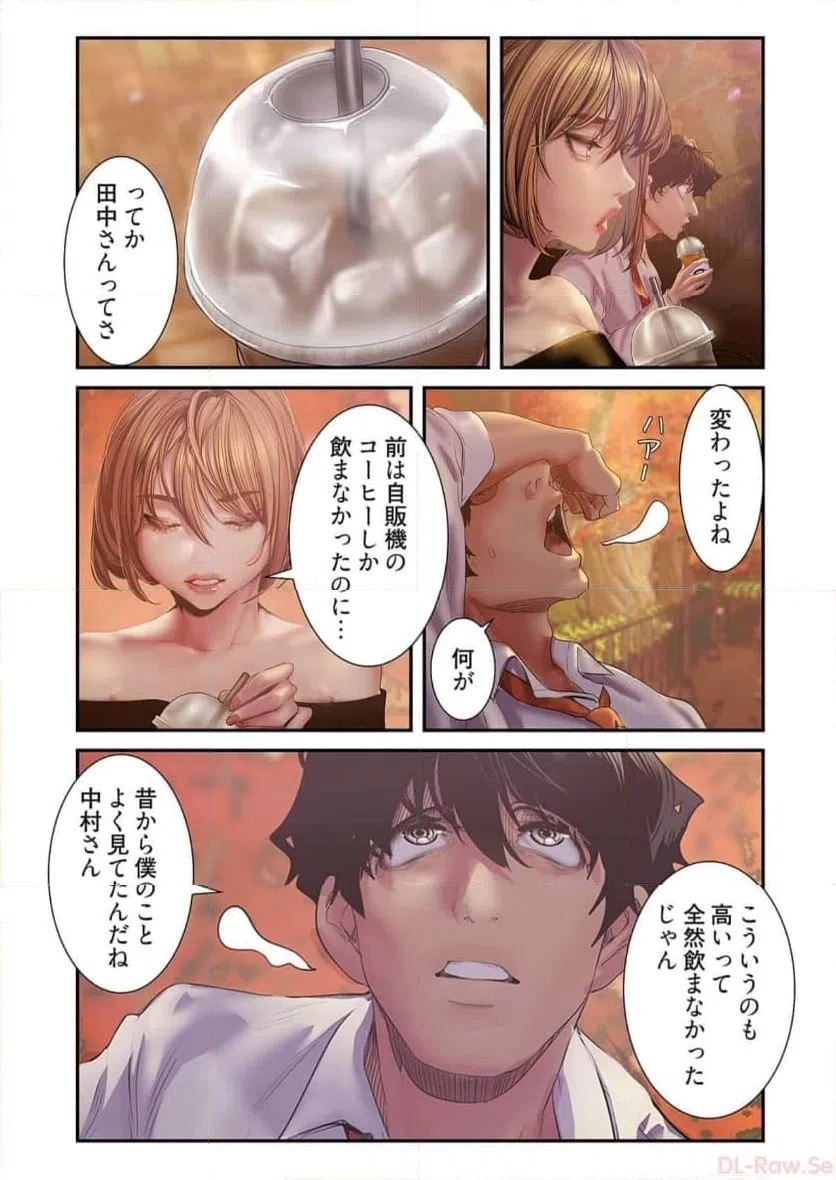 ページ 30 — 第61話