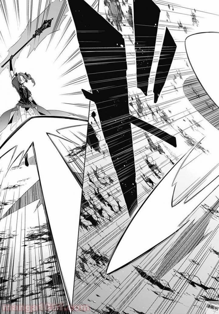 ページ 18 — 第11話