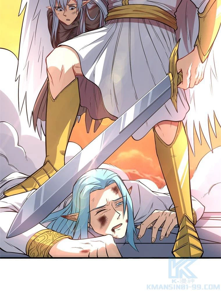 ページ 17 — 第119話