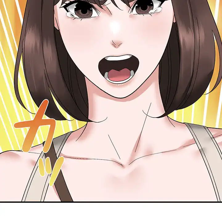 ページ 6 — 第14話