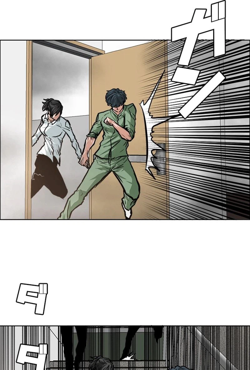 ページ 27 — 第130話