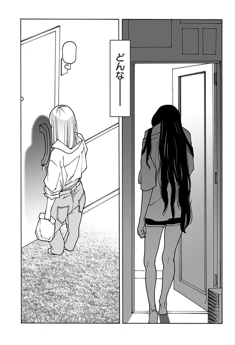 ページ 27 — 第306話