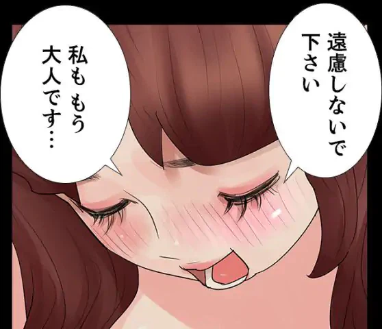 ページ 22 — 第14話
