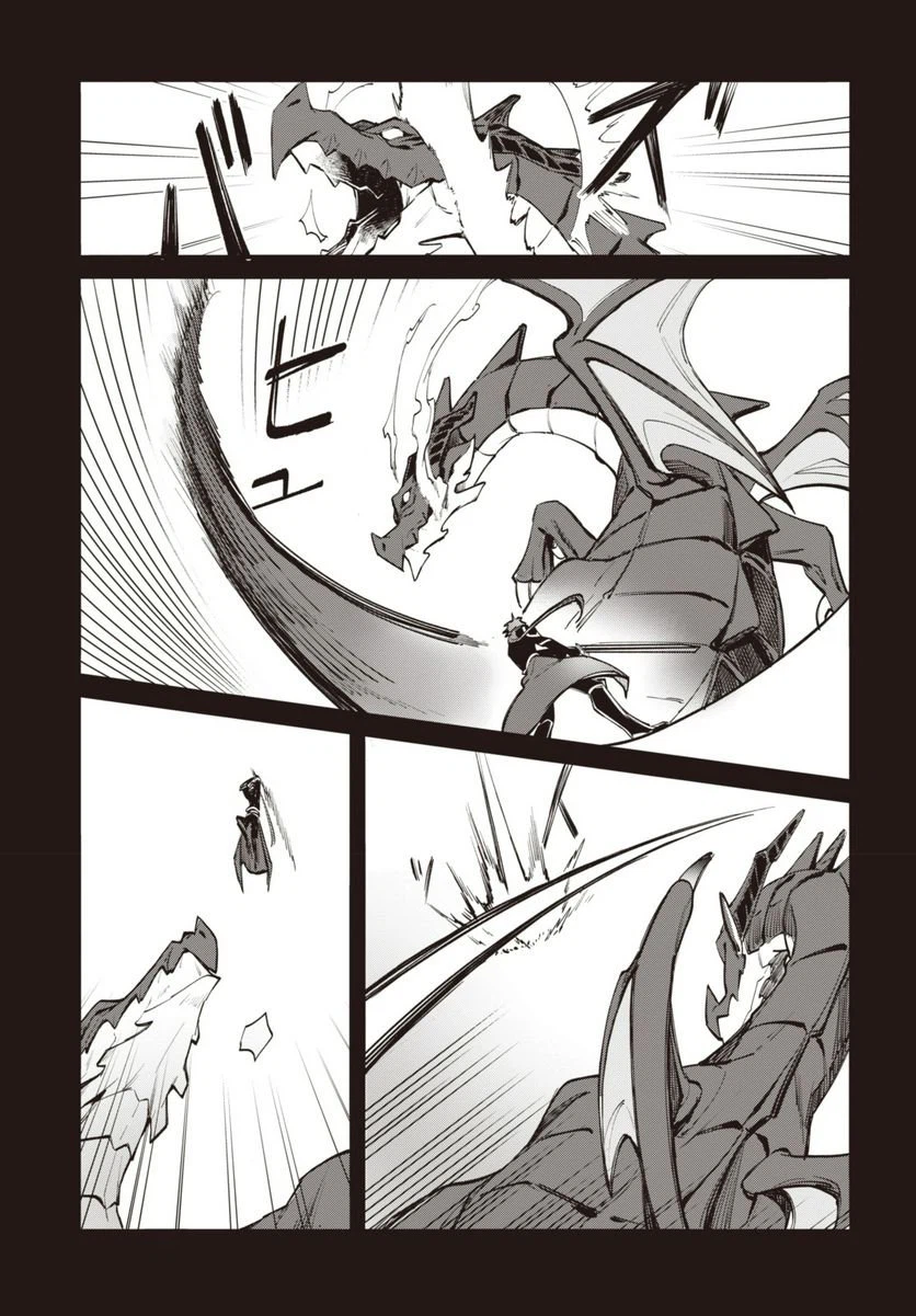 ページ 3 — 第7.2話