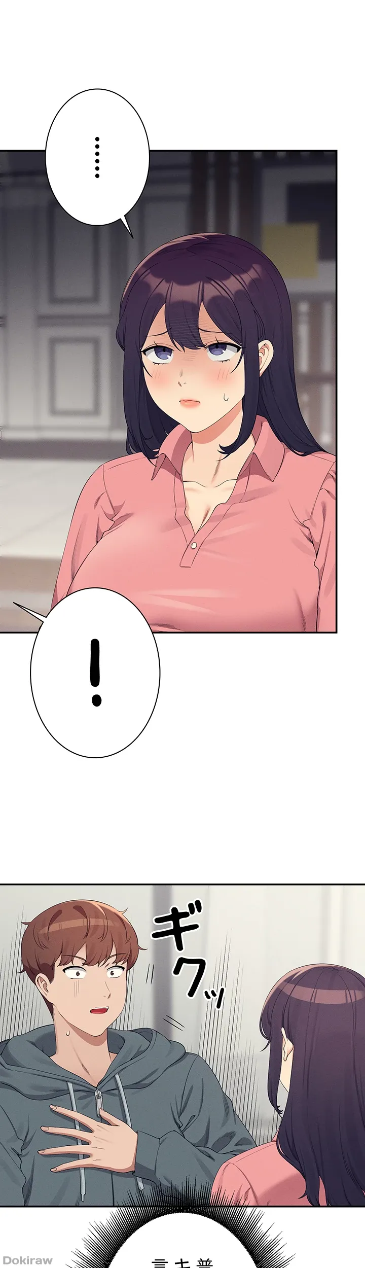 ページ 6 — 第121話