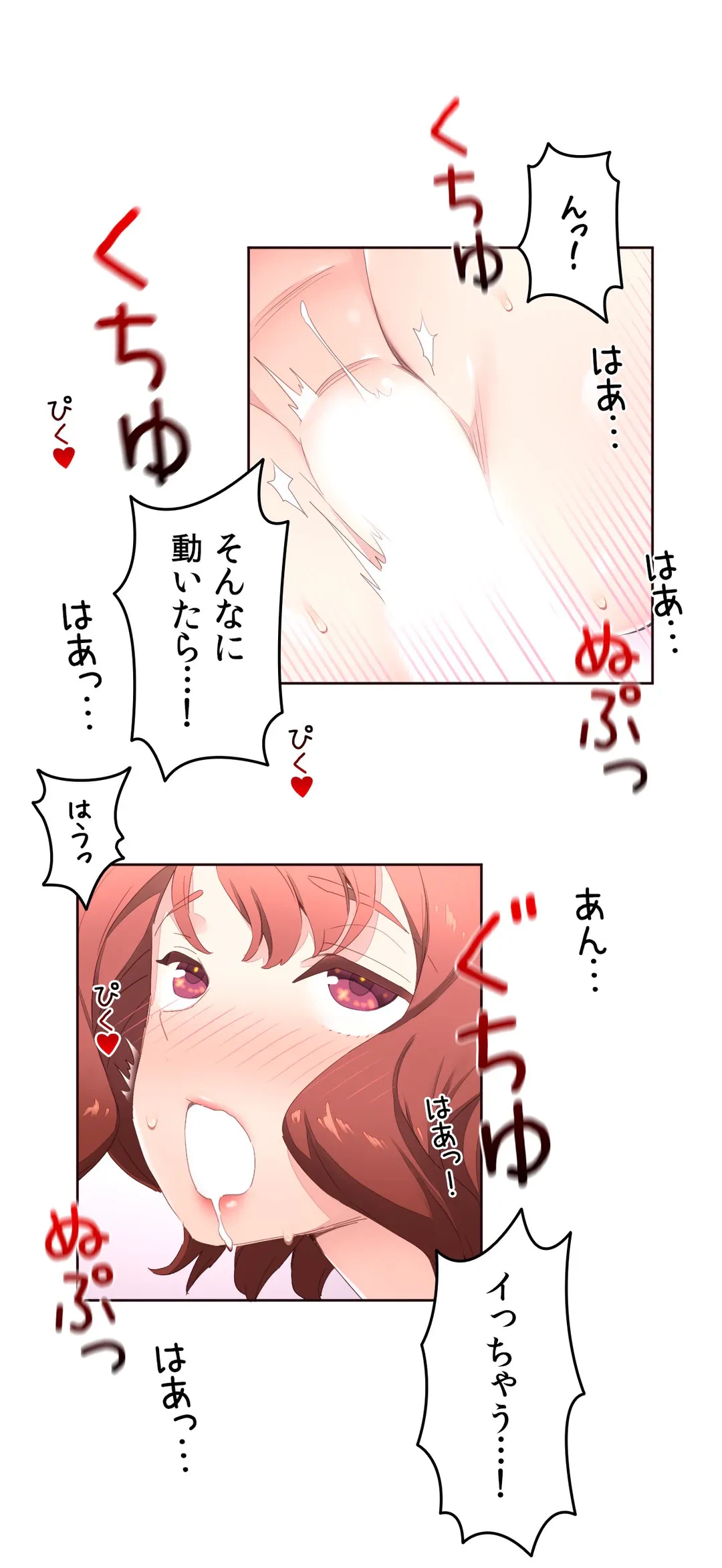ページ 27 — 第4話