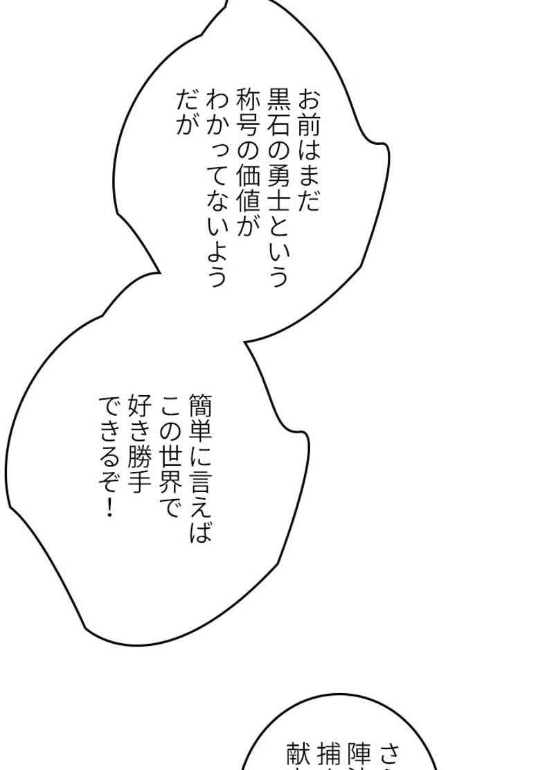 ページ 12 — 第203話