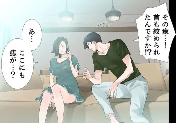 ページ 30 — 第35話