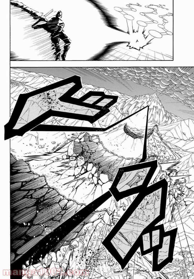 ページ 6 — 第40話