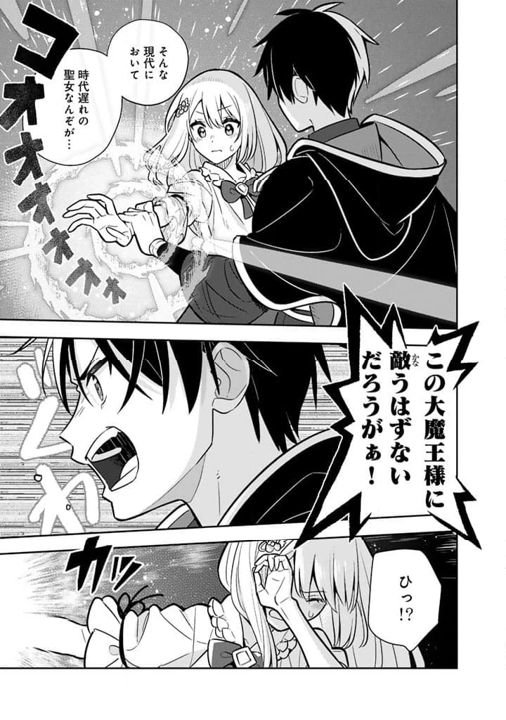ページ 4 — 第93話