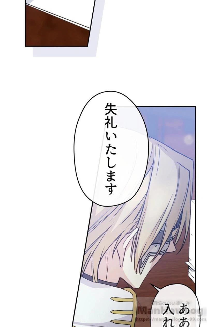 ページ 6 — 第35話
