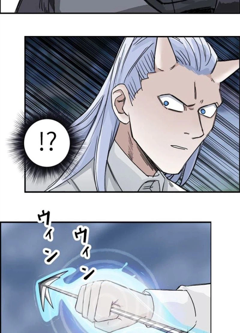 ページ 12 — 第166話