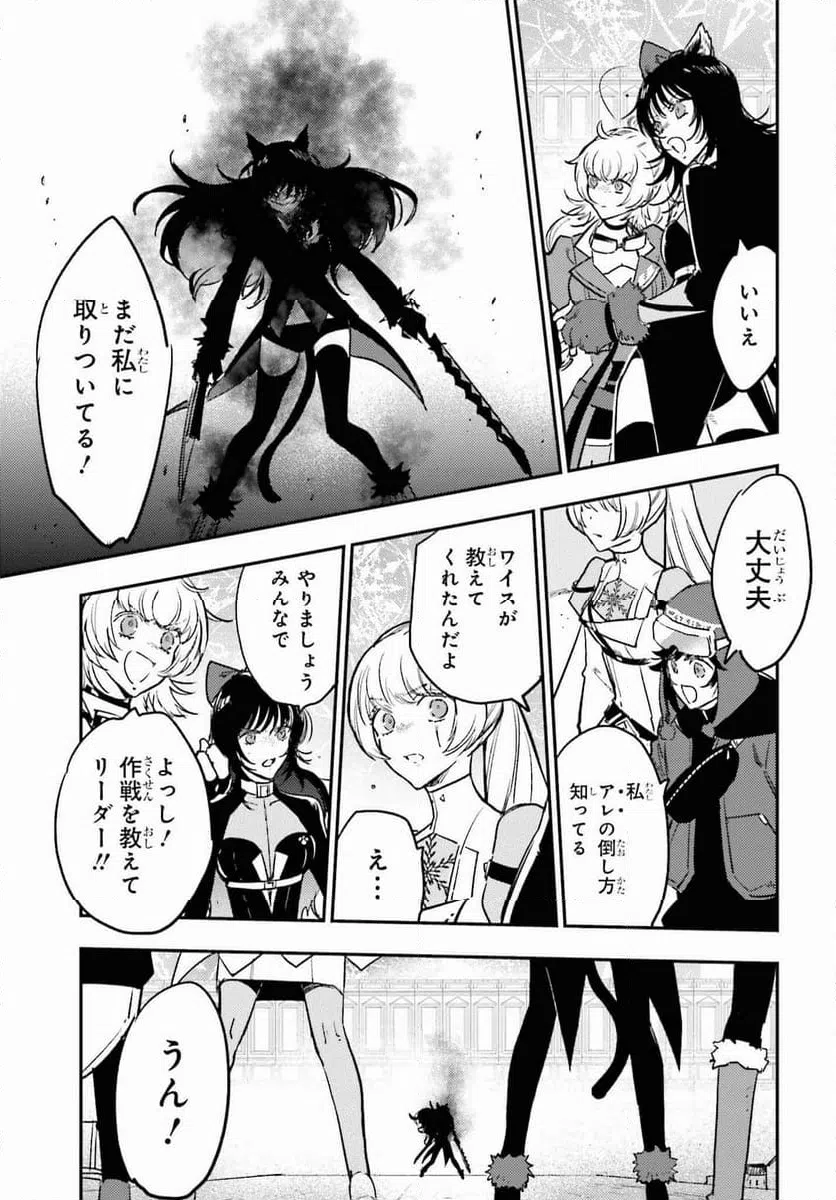 ページ 13 — 第13話
