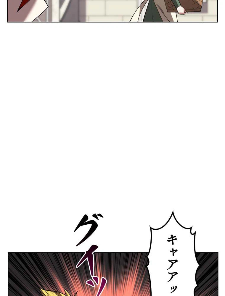 ページ 28 — 第166話
