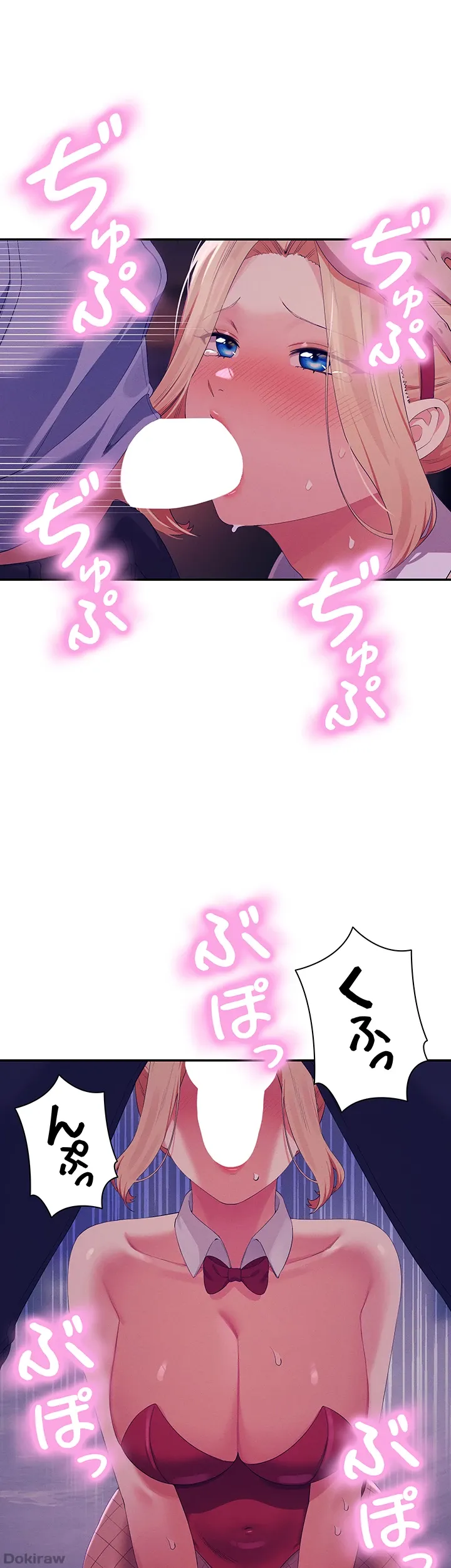 ページ 20 — 第145話