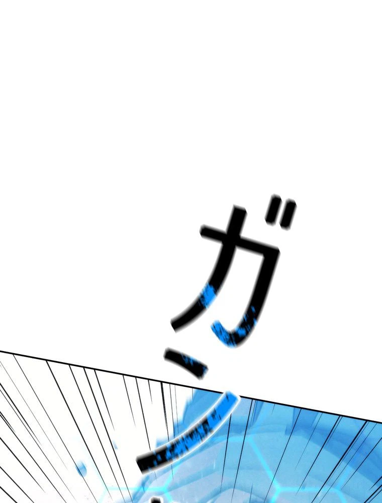 ページ 12 — 第113話