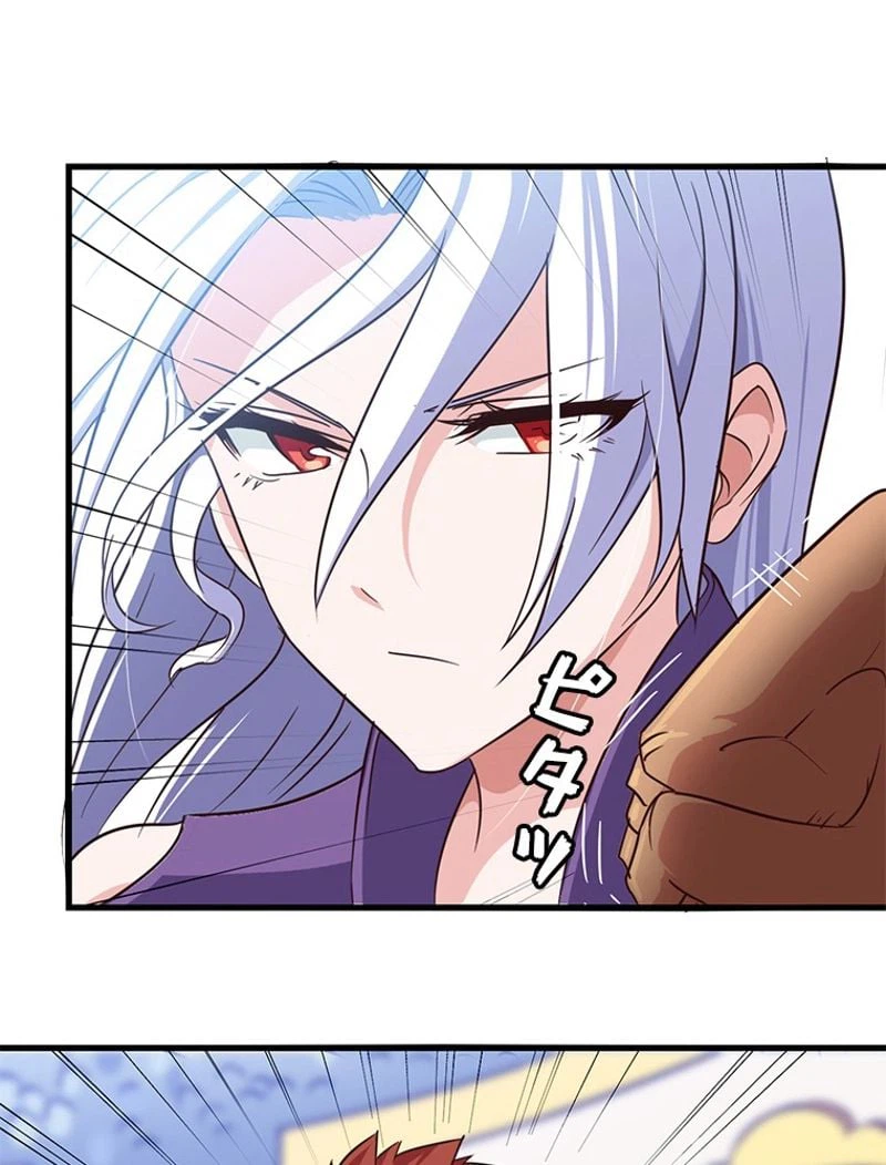ページ 37 — 第103話