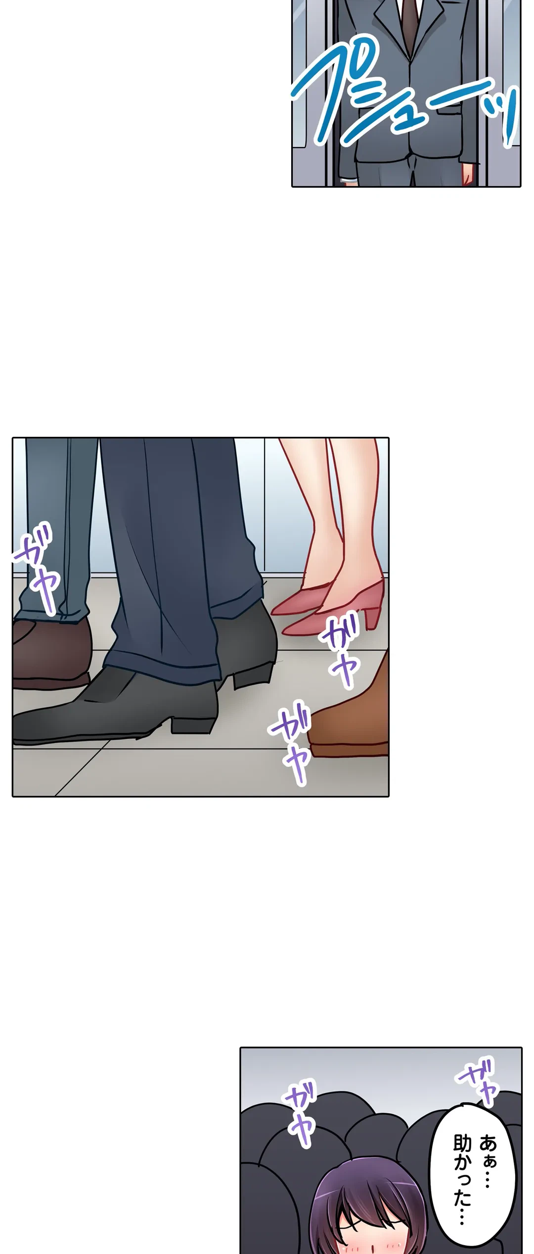 ページ 14 — 第22話