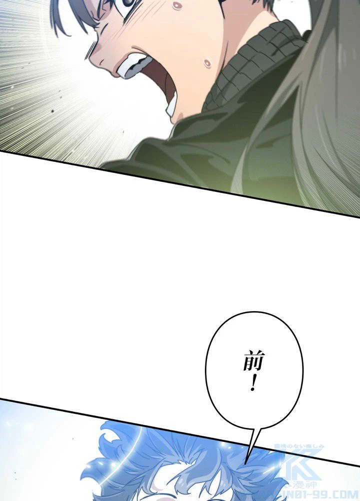 ページ 14 — 第17話
