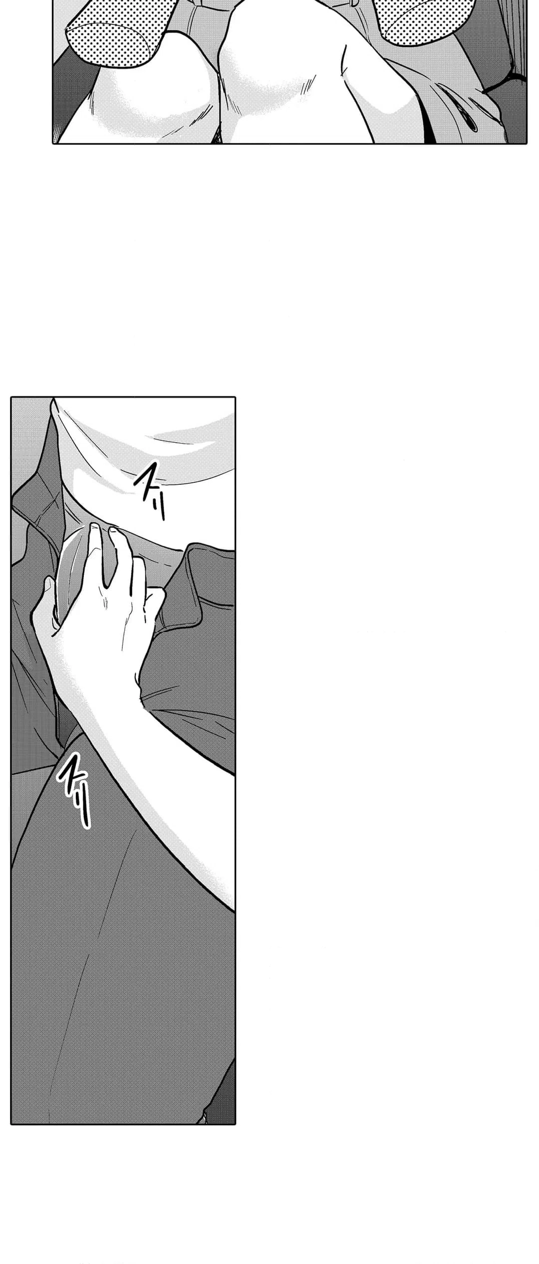 ページ 29 — 第95話