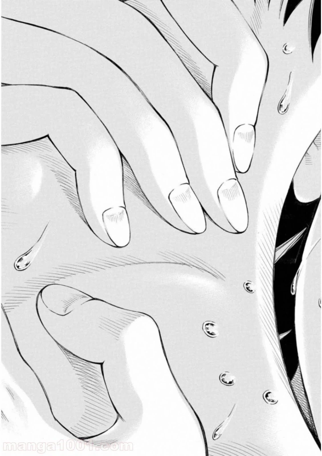 ページ 17 — 第54話