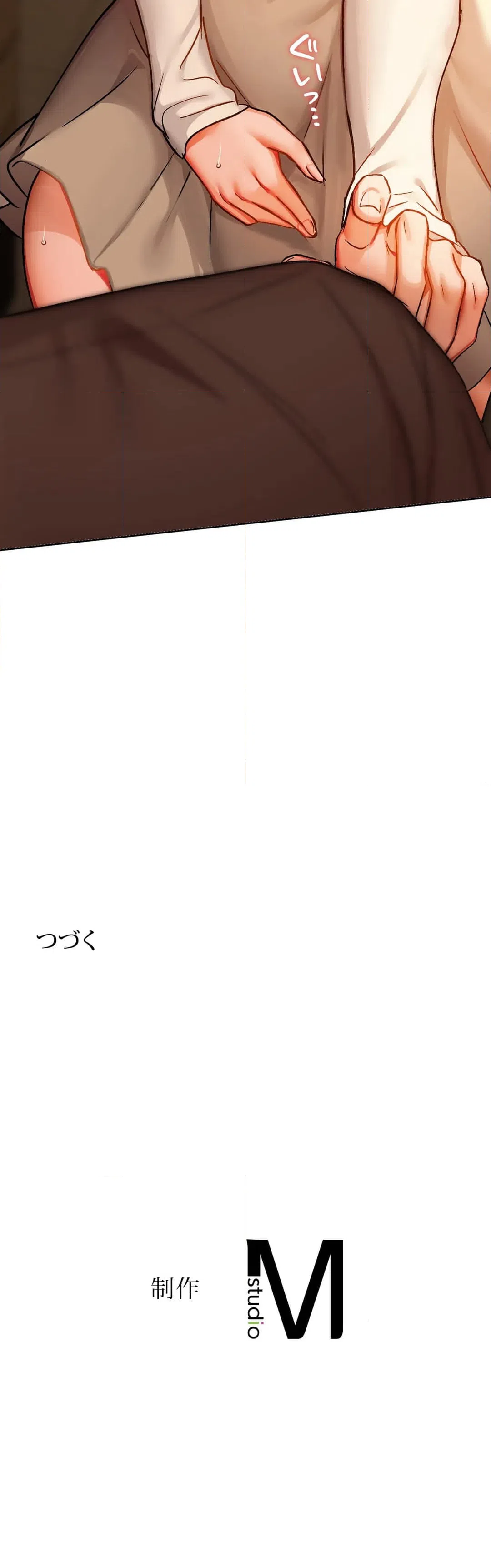 ページ 46 — 第30話