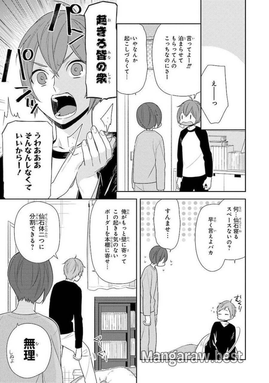 ページ 7 — 第72話