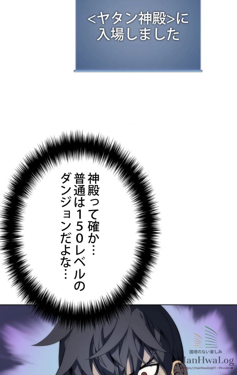 ページ 22 — 第5話