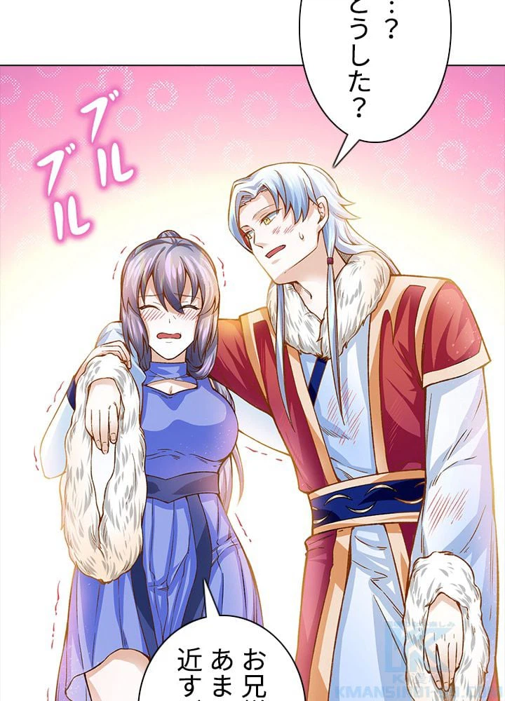 ページ 17 — 第214話