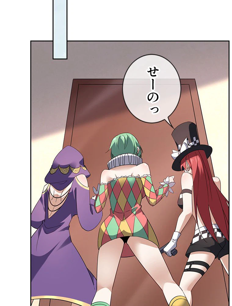 ページ 7 — 第89話