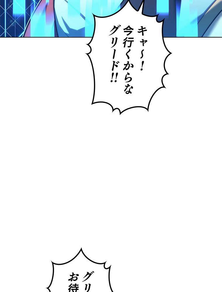 ページ 12 — 第135話
