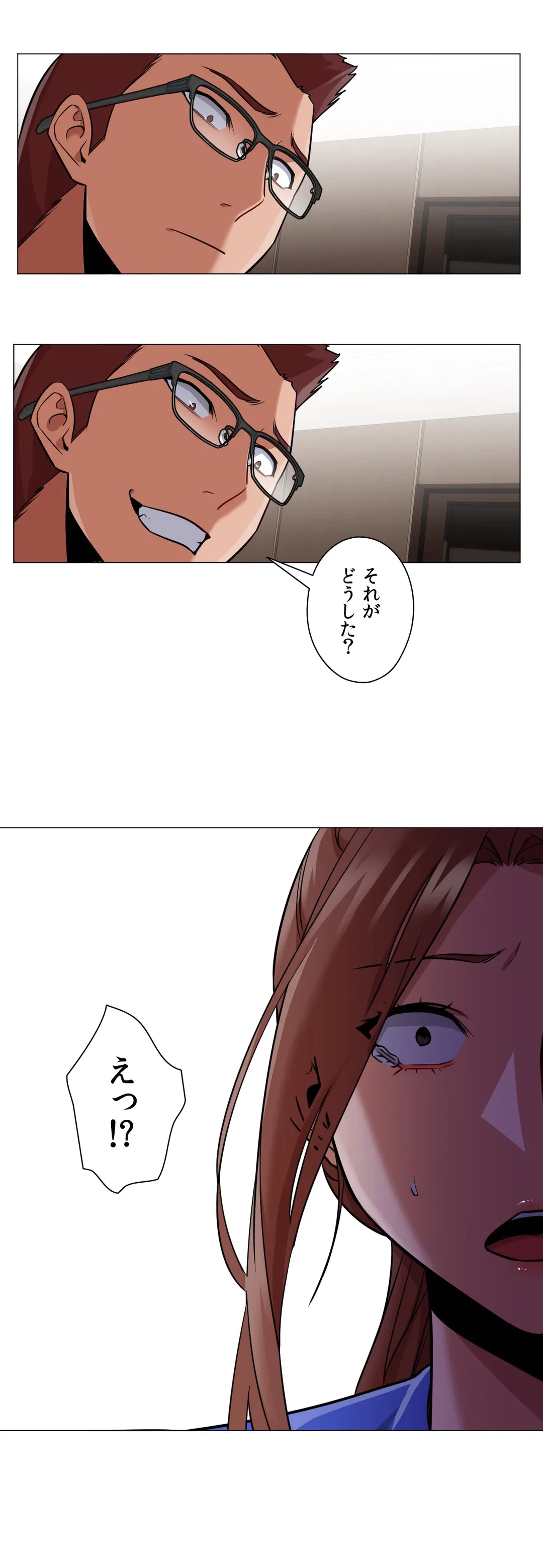 ページ 17 — 第63話