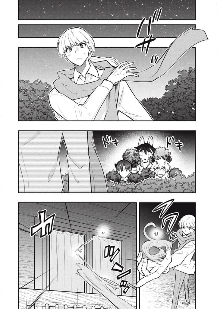 ページ 4 — 第101話