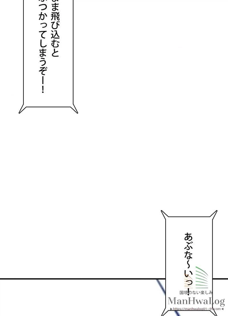 ページ 19 — 第59話