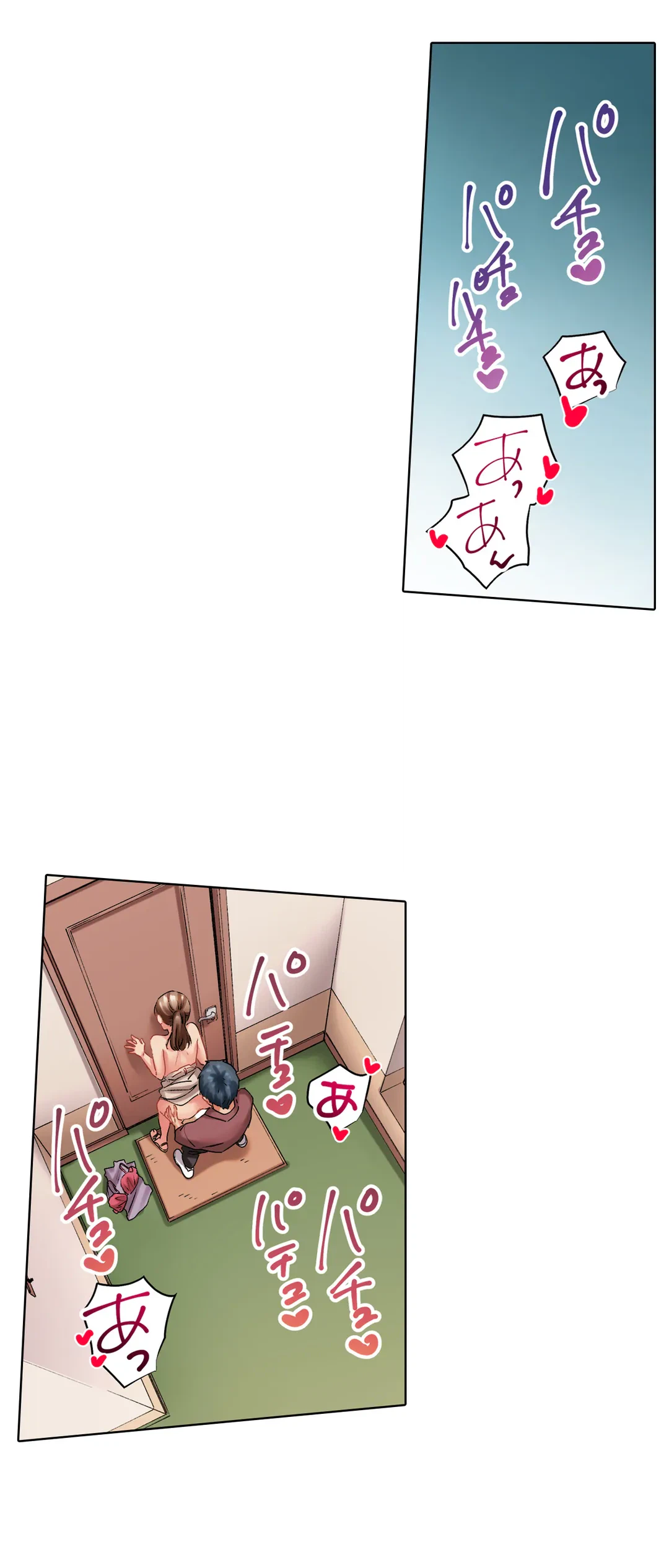 ページ 19 — 第119話
