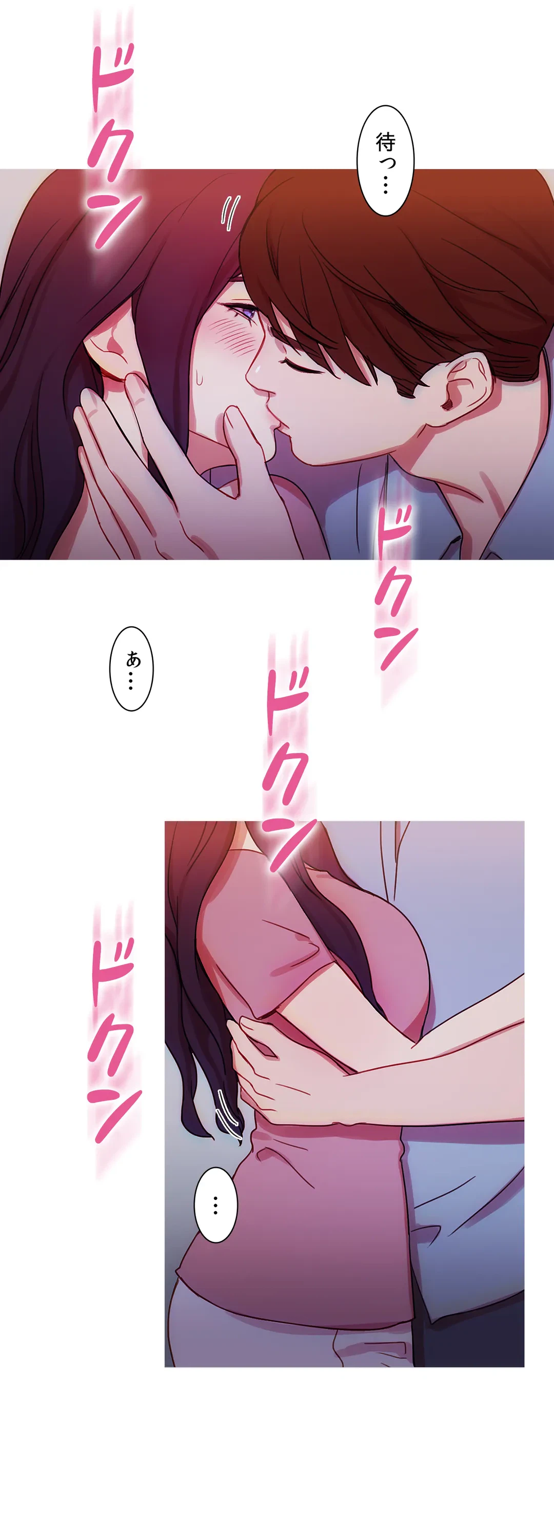 ページ 19 — 第24話