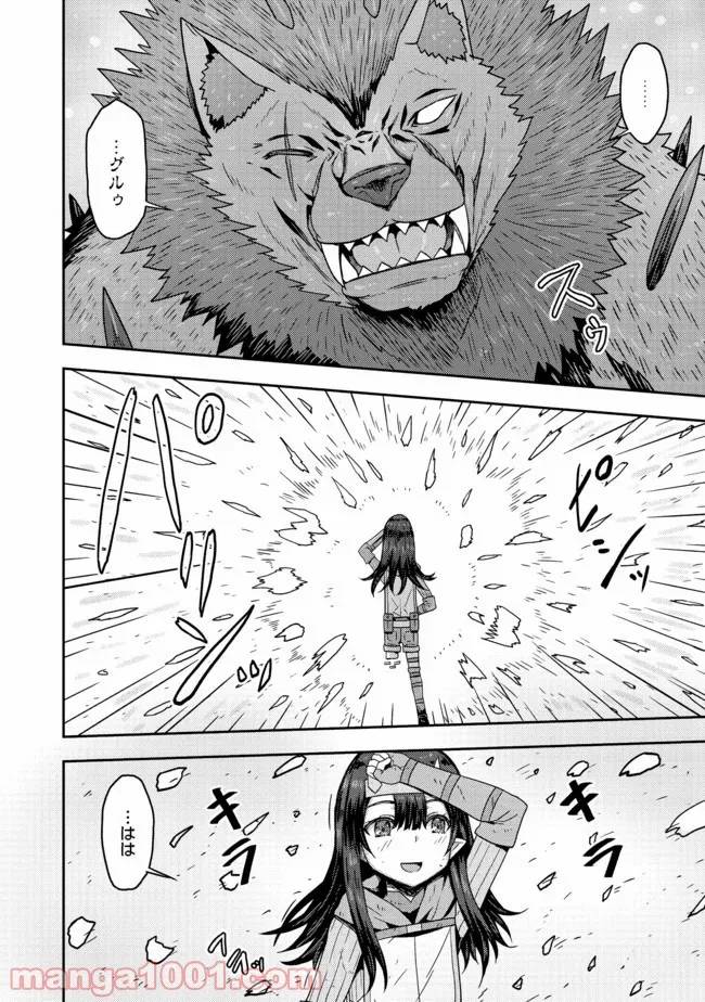 ページ 6 — 第3.2話