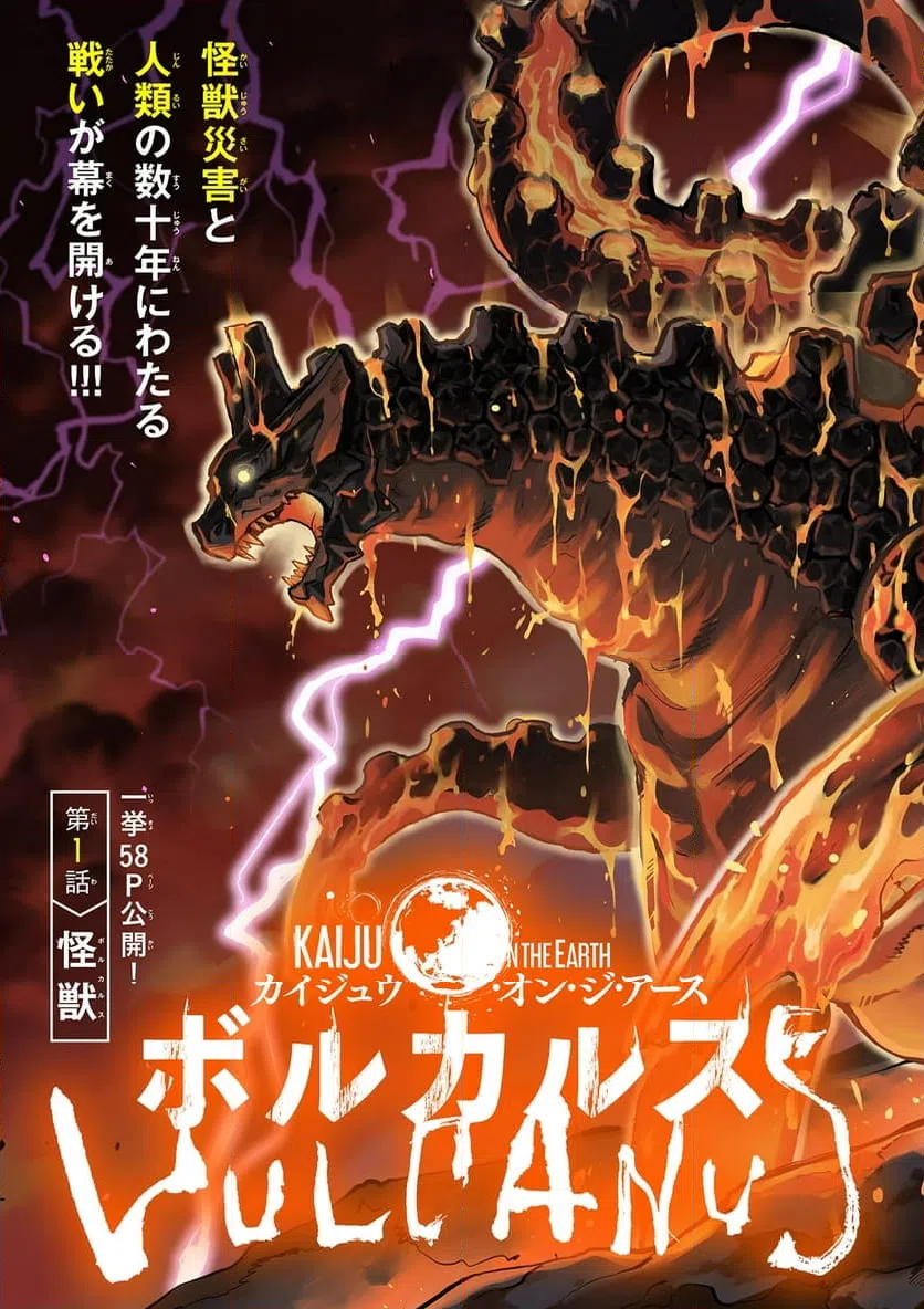 ページ 5 — 第1話