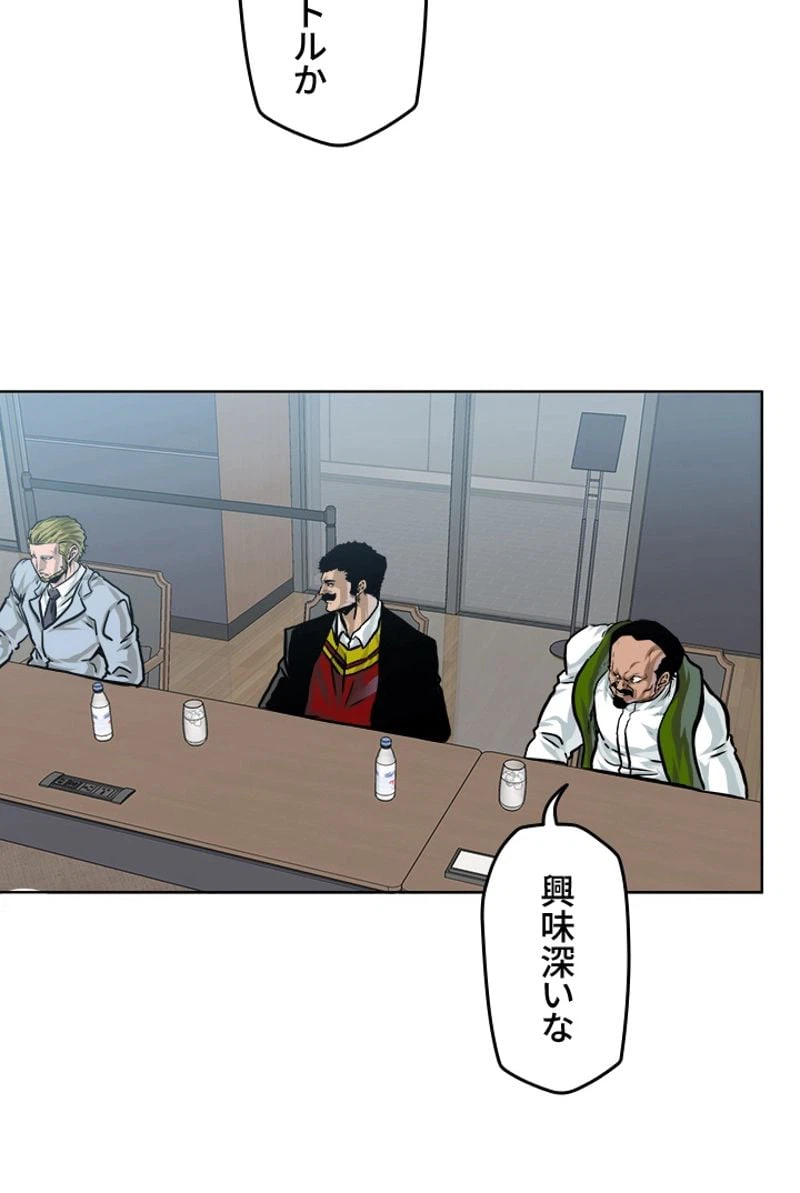 ページ 6 — 第187話