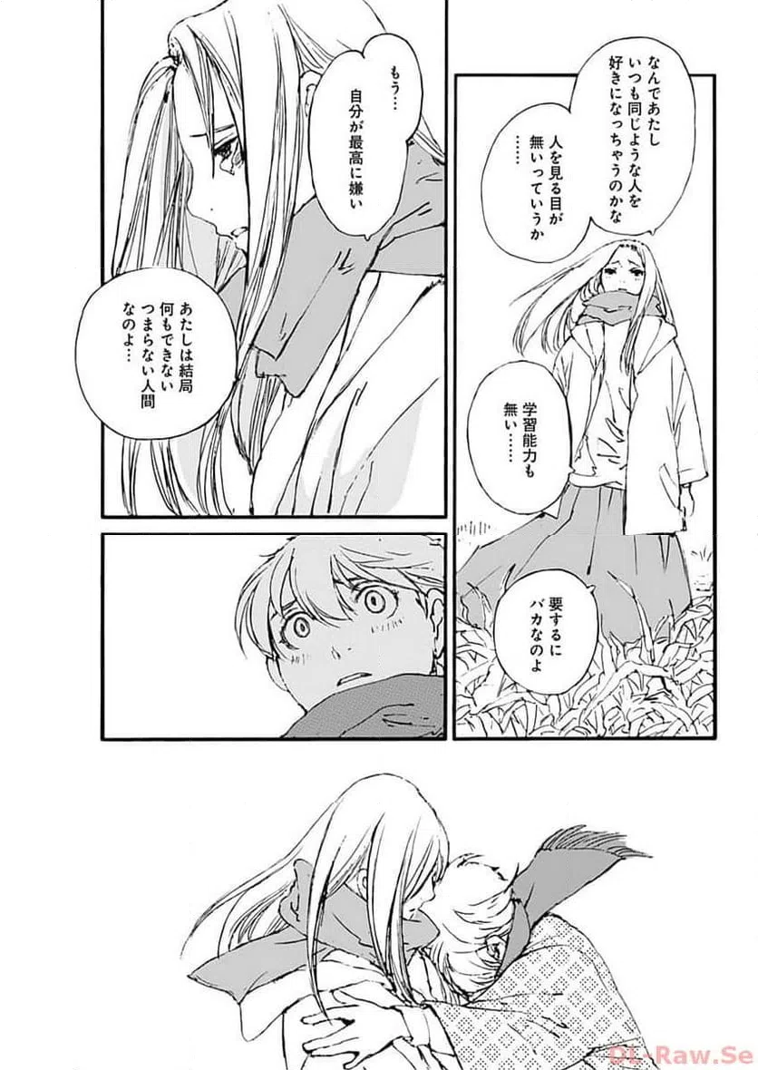 ページ 12 — 第36話