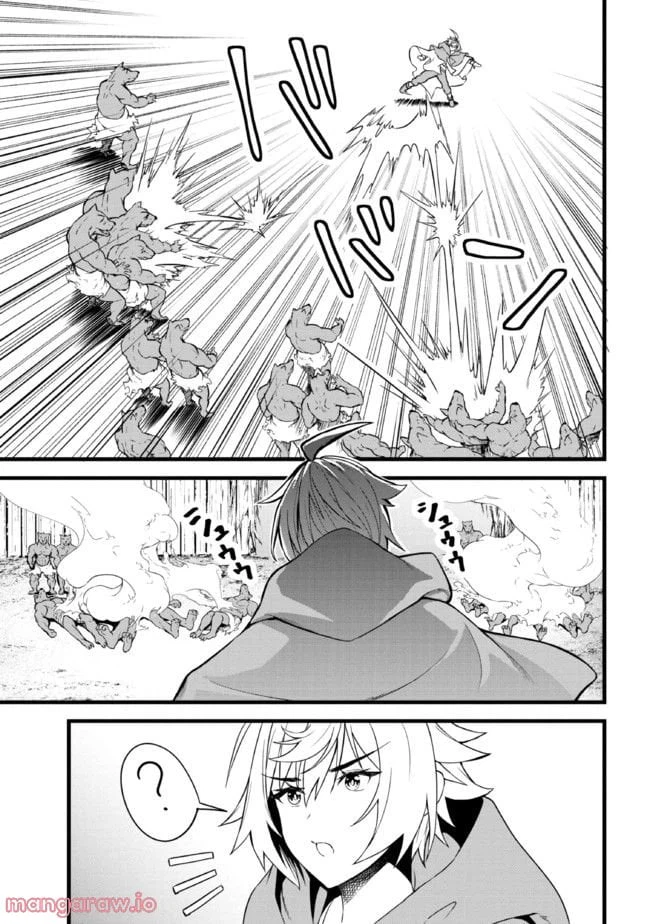 ページ 7 — 第12.1話