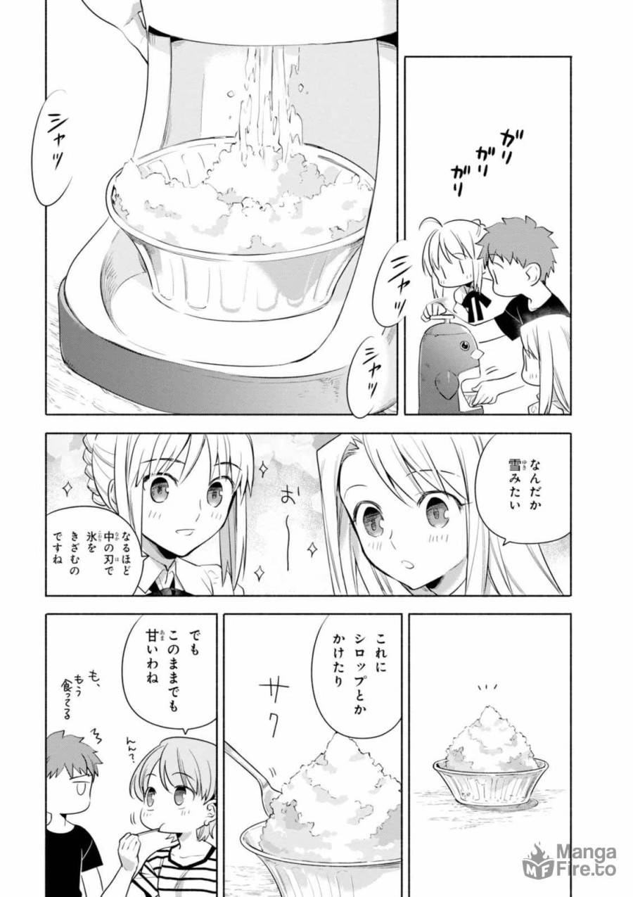ページ 6 — 第16話