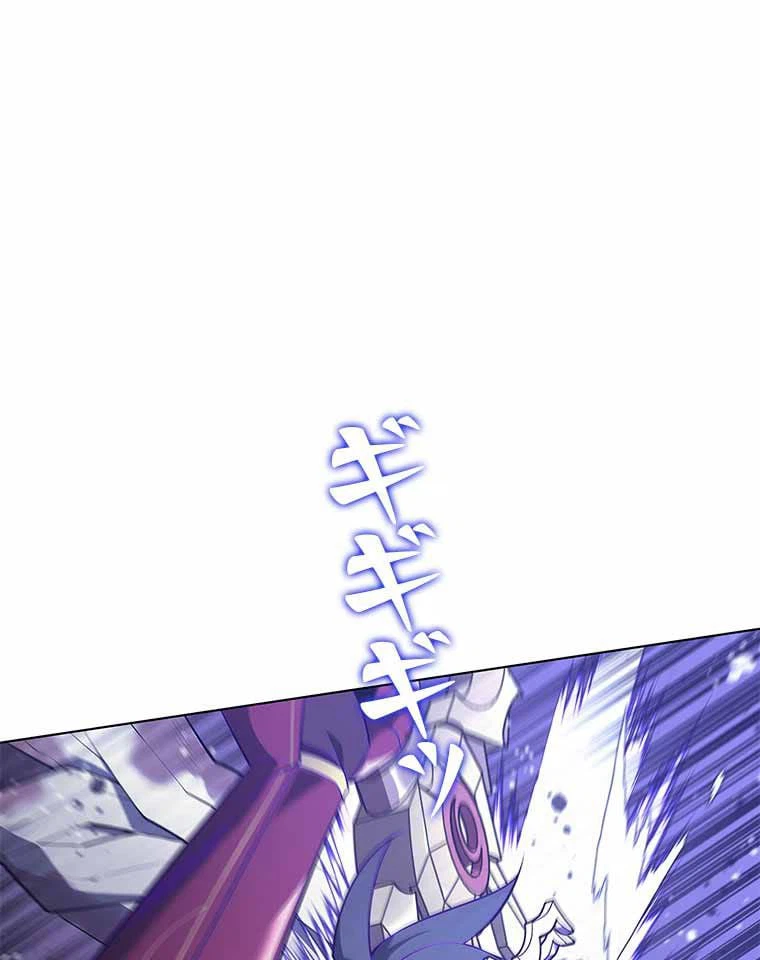 ページ 9 — 第115話
