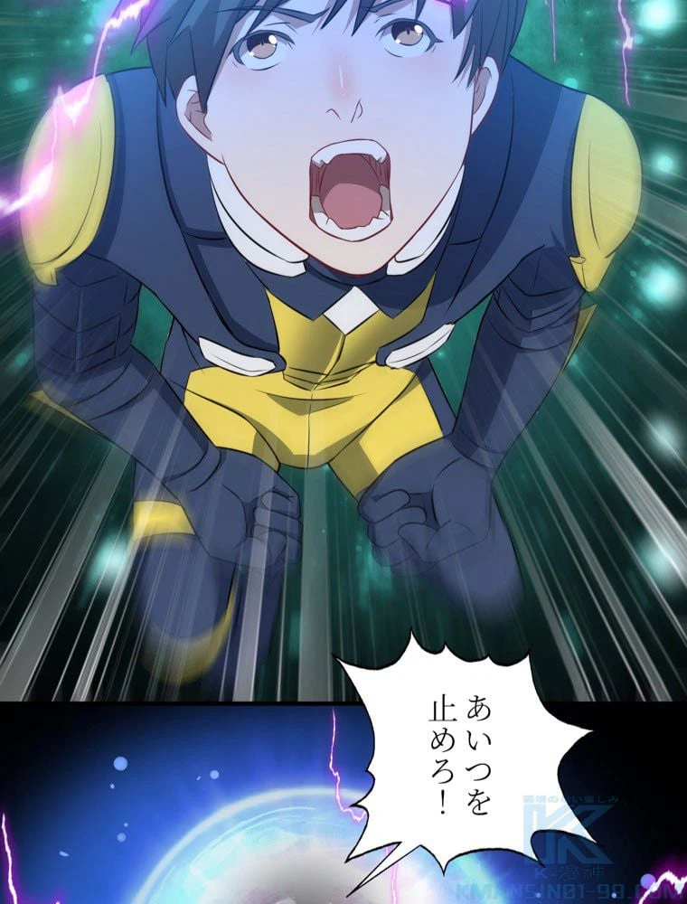 ページ 32 — 第36話