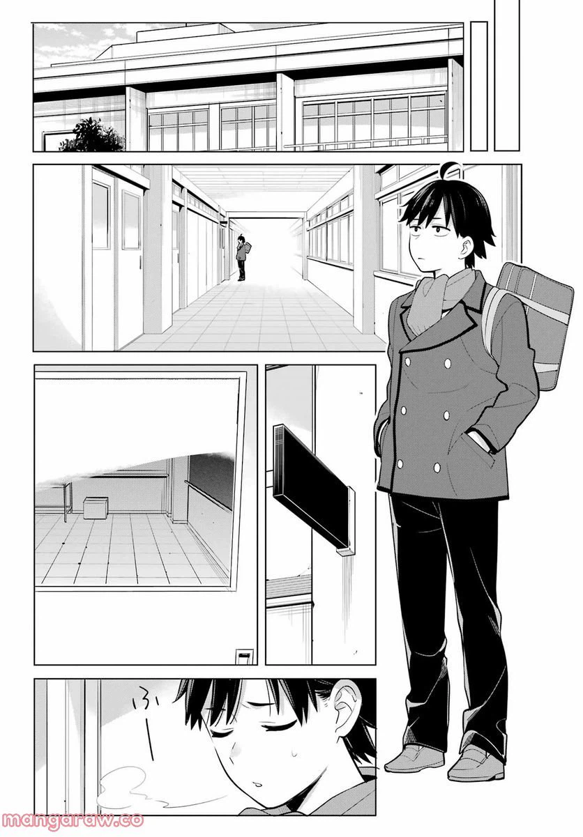 ページ 3 — 第110話