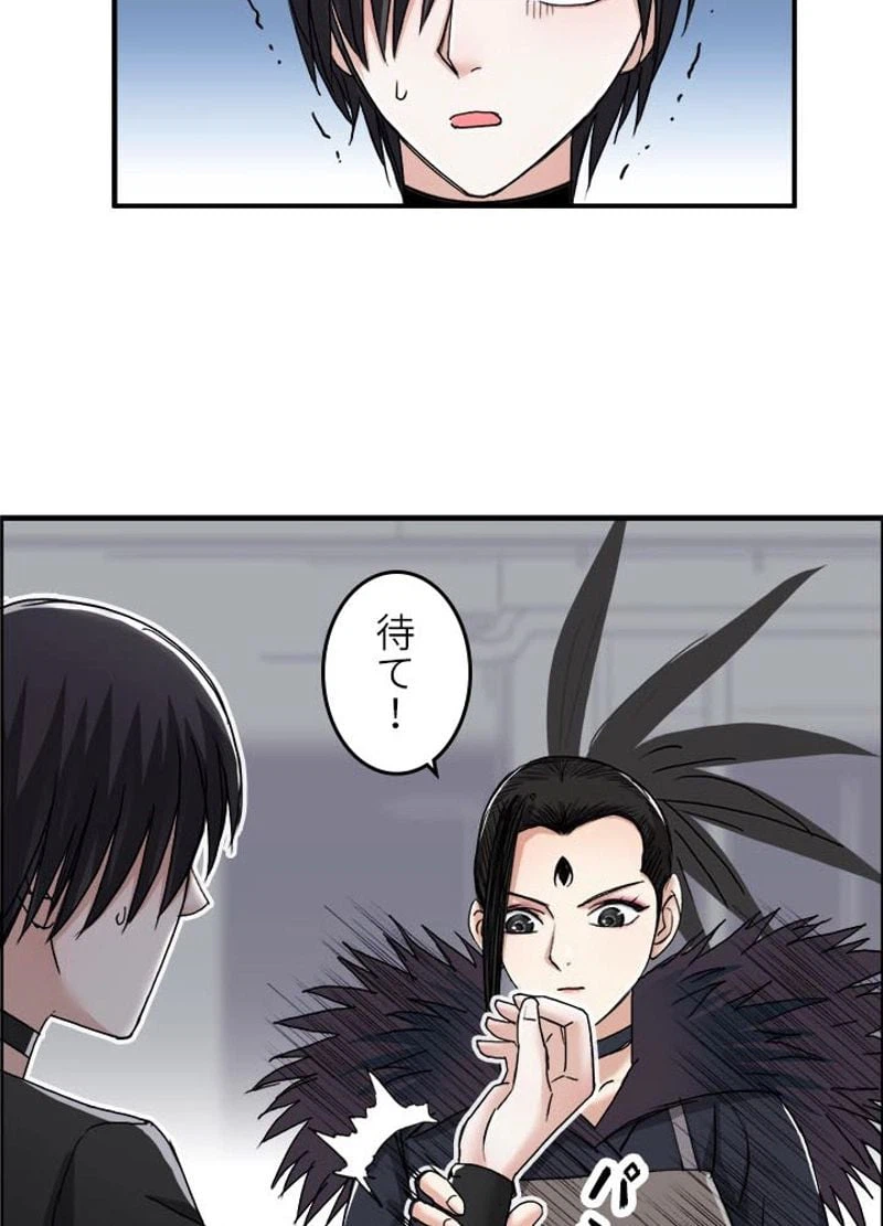 ページ 17 — 第152話