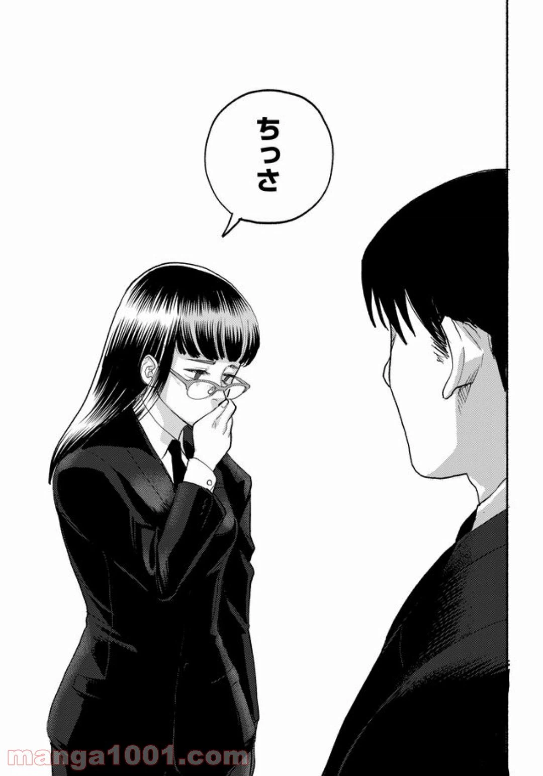 ページ 25 — 第9話